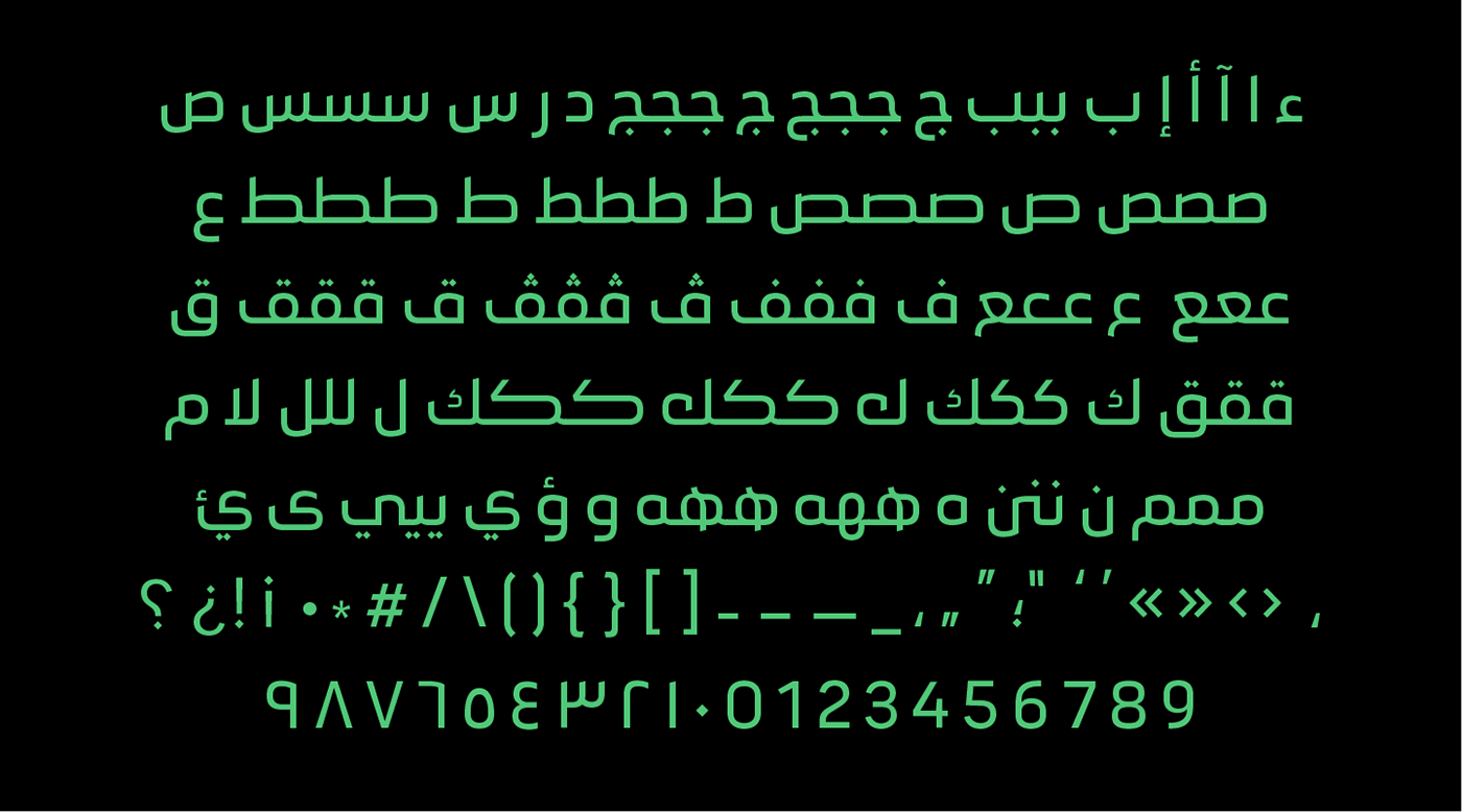 arabic arabic calligraphy arabic font Arabic Typeface arabic typography Typeface خط عربي خطوط عربية