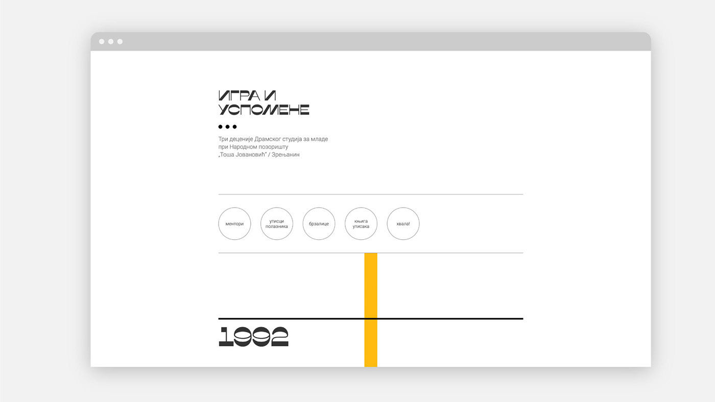 DIY Exhibition Design  handwriting handwritten infographic information design Stamp Design timeline Webflow Website Design