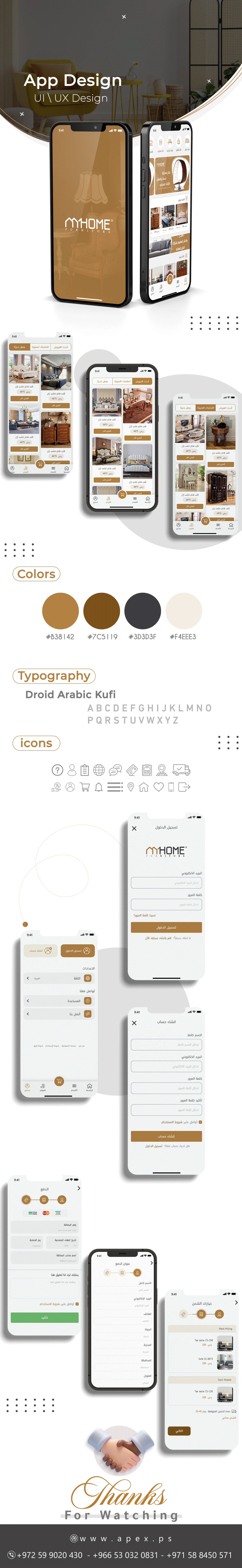 app app design UI/UX UX design Ux Ui  Design