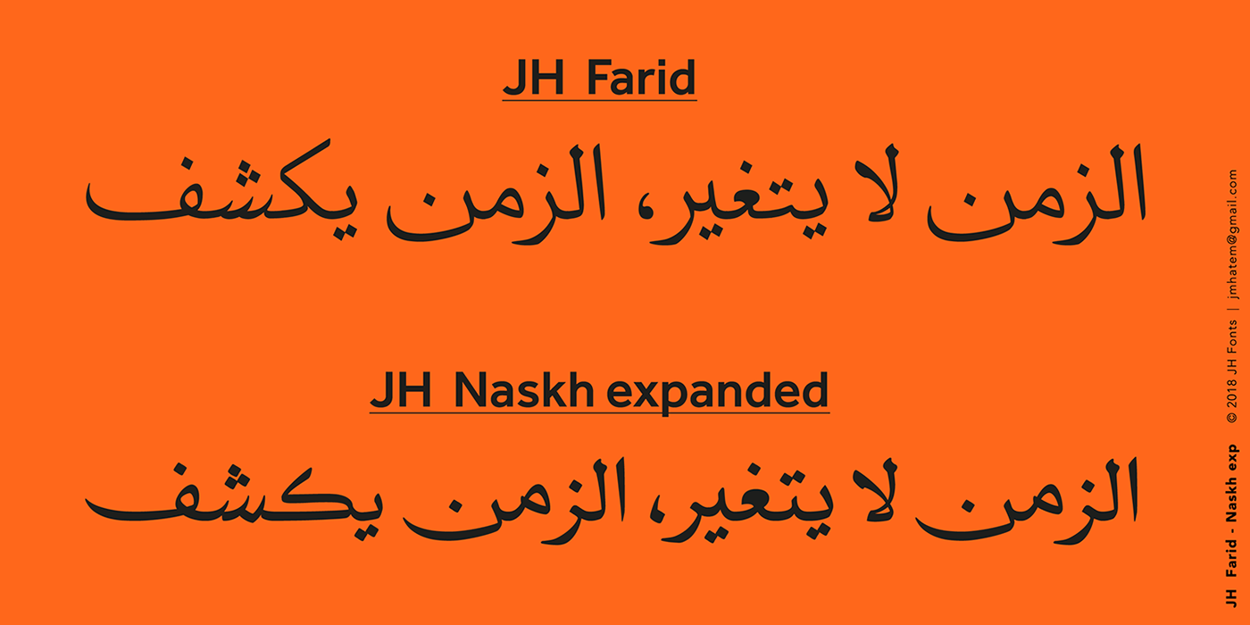 jh  farid jh fonts Joe Hatem Arabic Fonts naskh fonts news fonts thuluth fonts diwani fonts kufi fonts