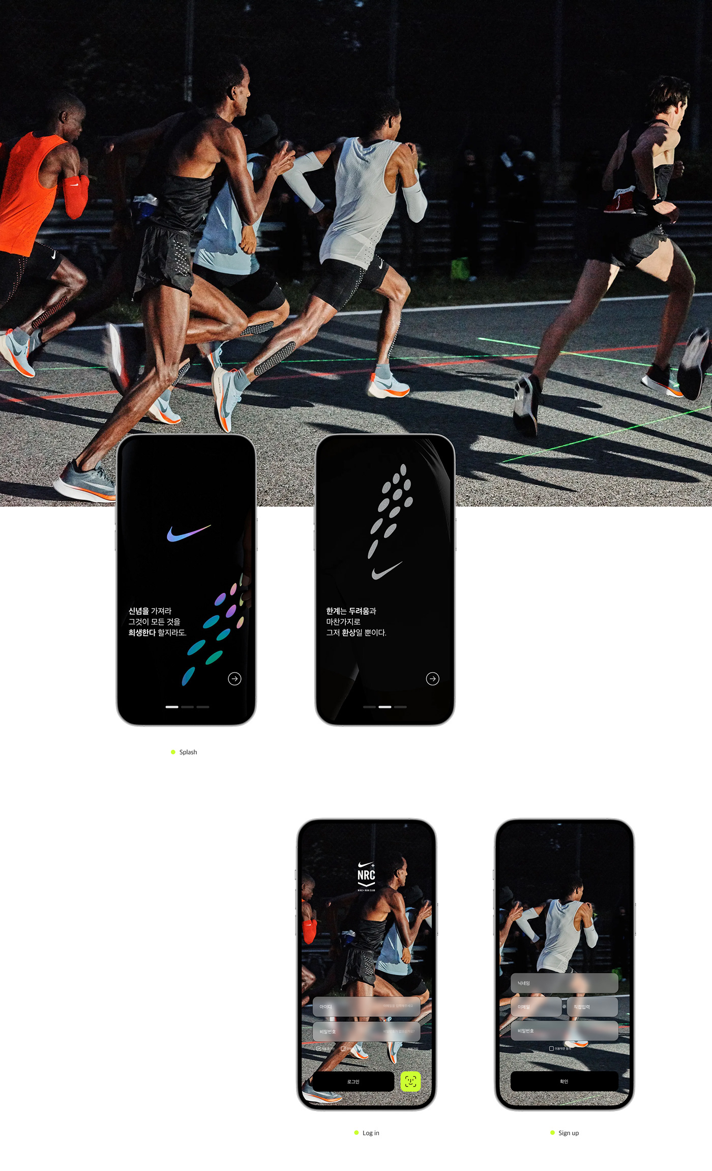 Nike sports design identity ux app mobile running Health UX design