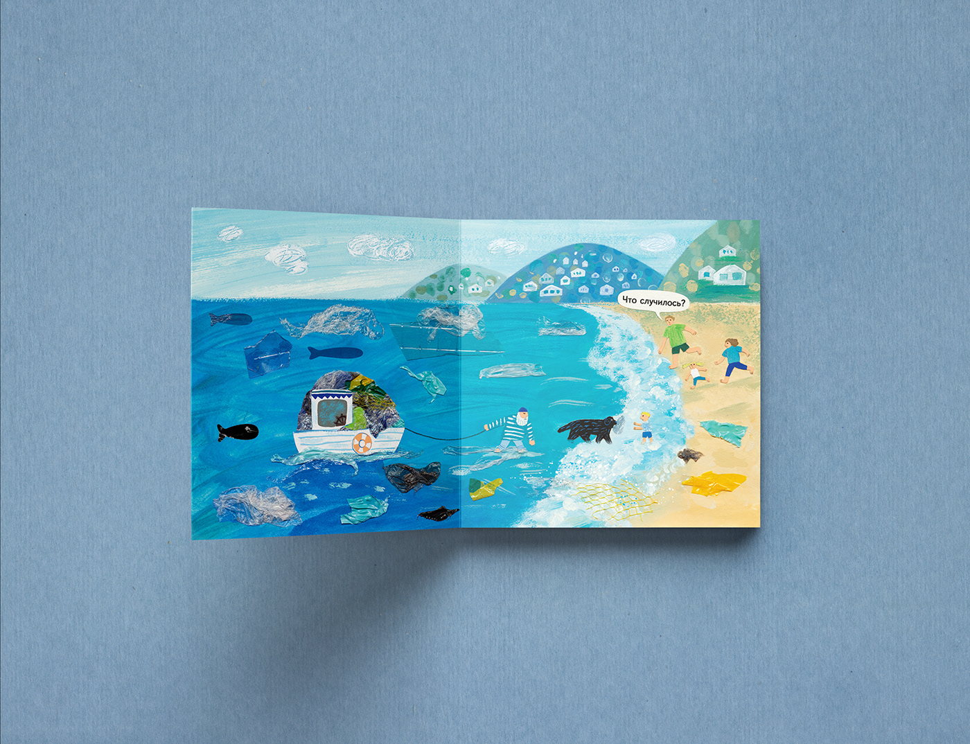 children book children's book children's illustration Ecology kids books kids illustration Picture book recycle sea sea illustration