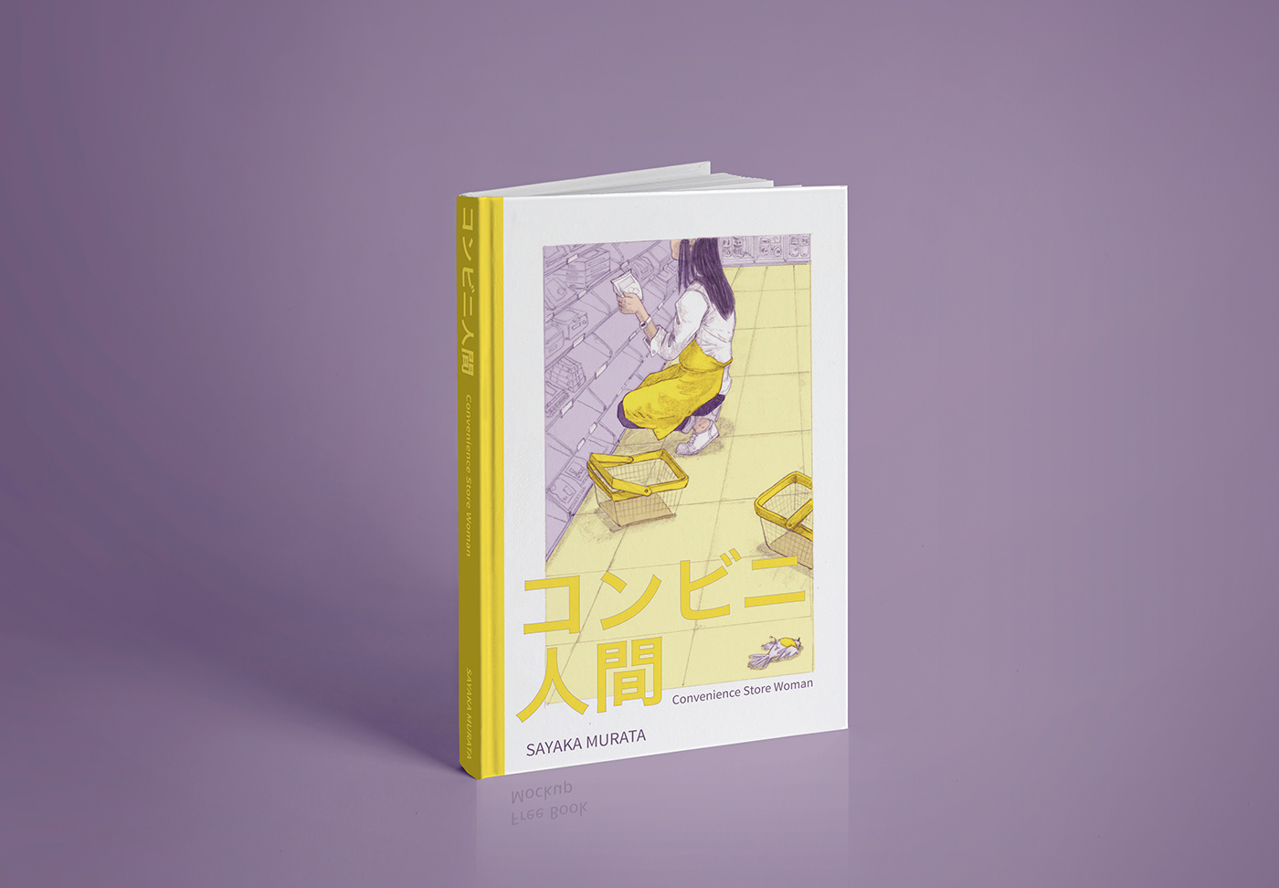 book Convenience Store cover Cover Art COVERILLUSTRATION female ILLUSTRATION  japan Layout novel