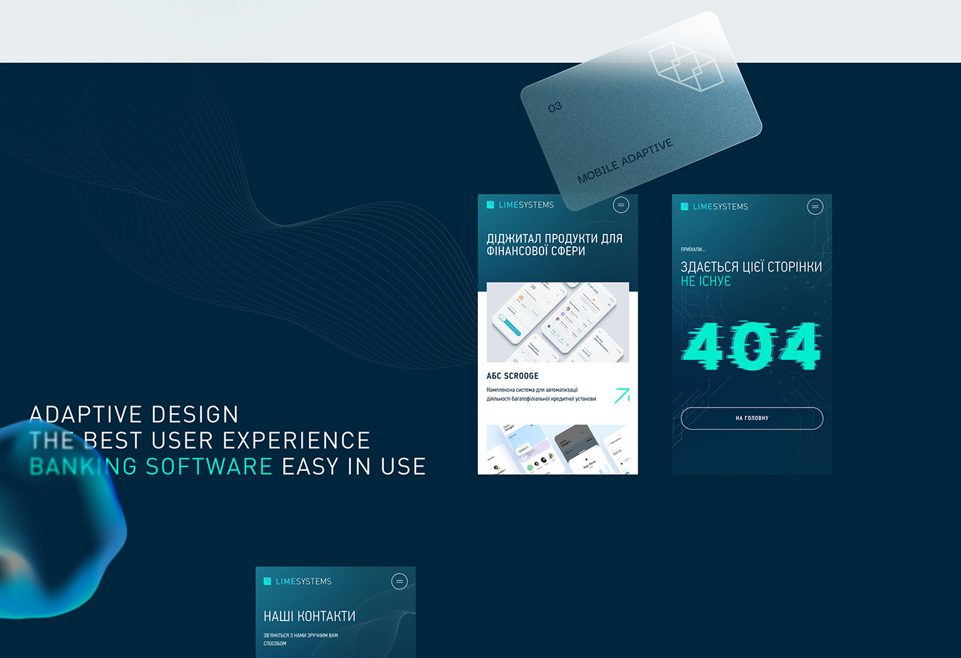 Website design for company developer of banking software. Mobile adaptive web design