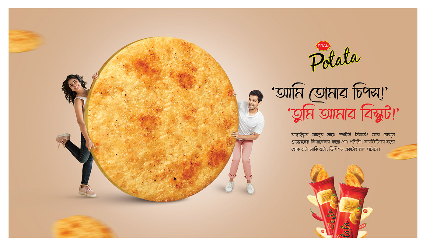 biscuits poster modern art campaign Social media post Bangladesh Advertising 