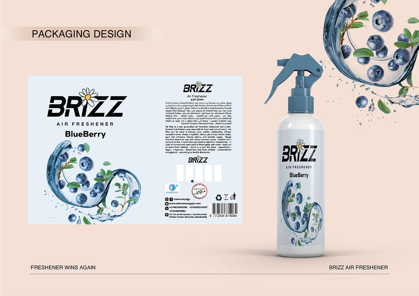 Air Freshener Air Freshener Packaging Air Freshener Label Advertising  design brand identity Logo Design Packaging fruits city