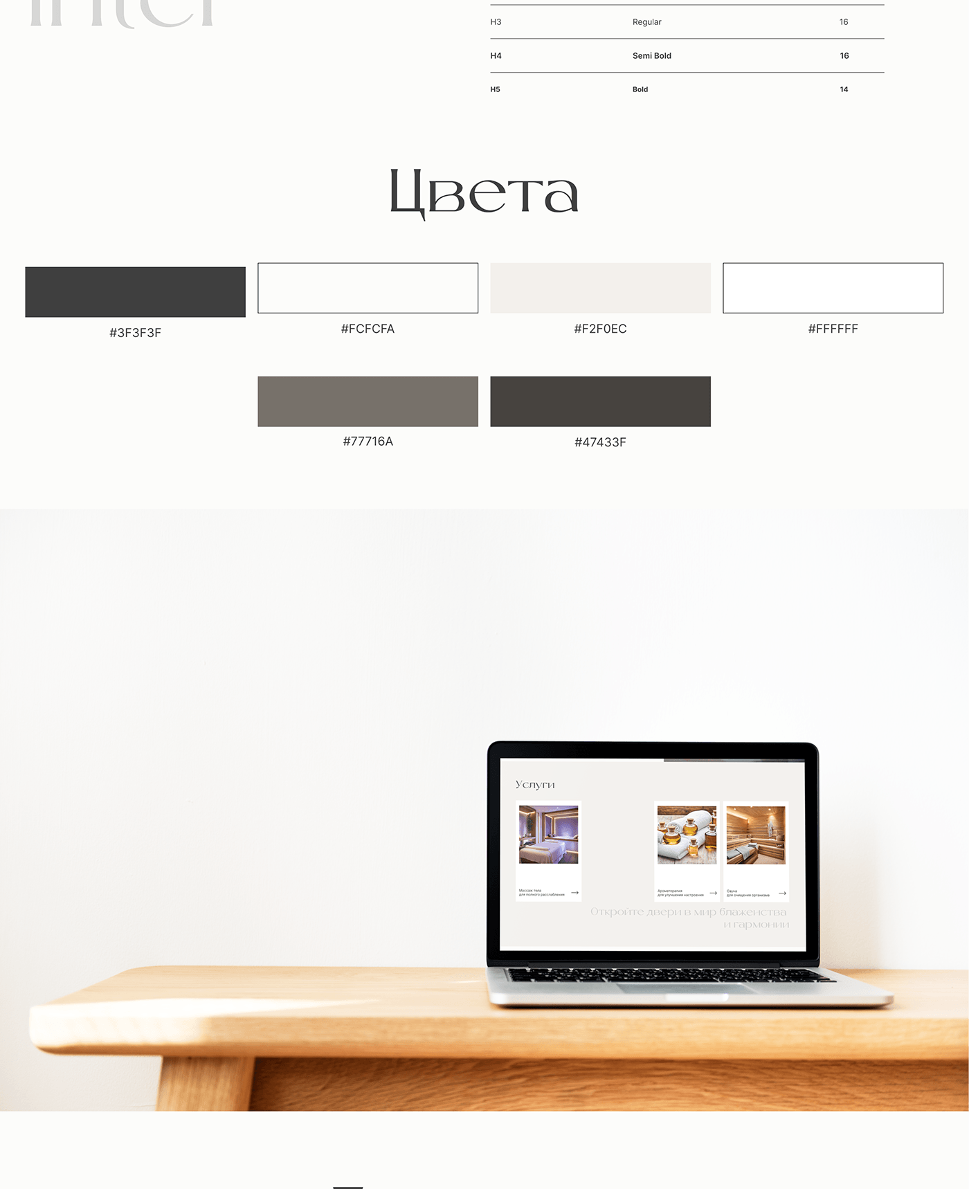 beauty design Web Design  UI/UX Figma Website Spa спа-салон