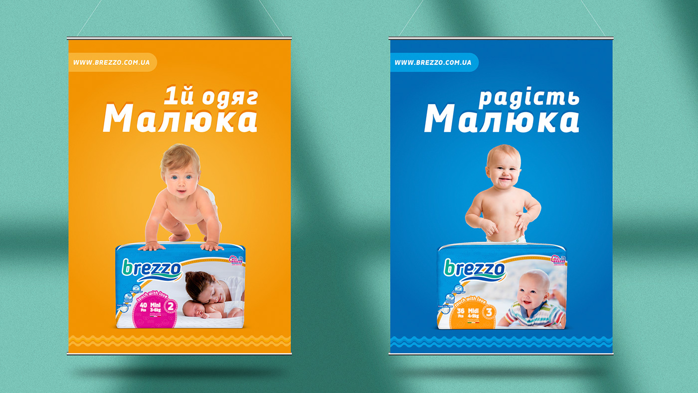 baby brand Brand Design brand identity branding  design diapers logo Logo Design presentation
