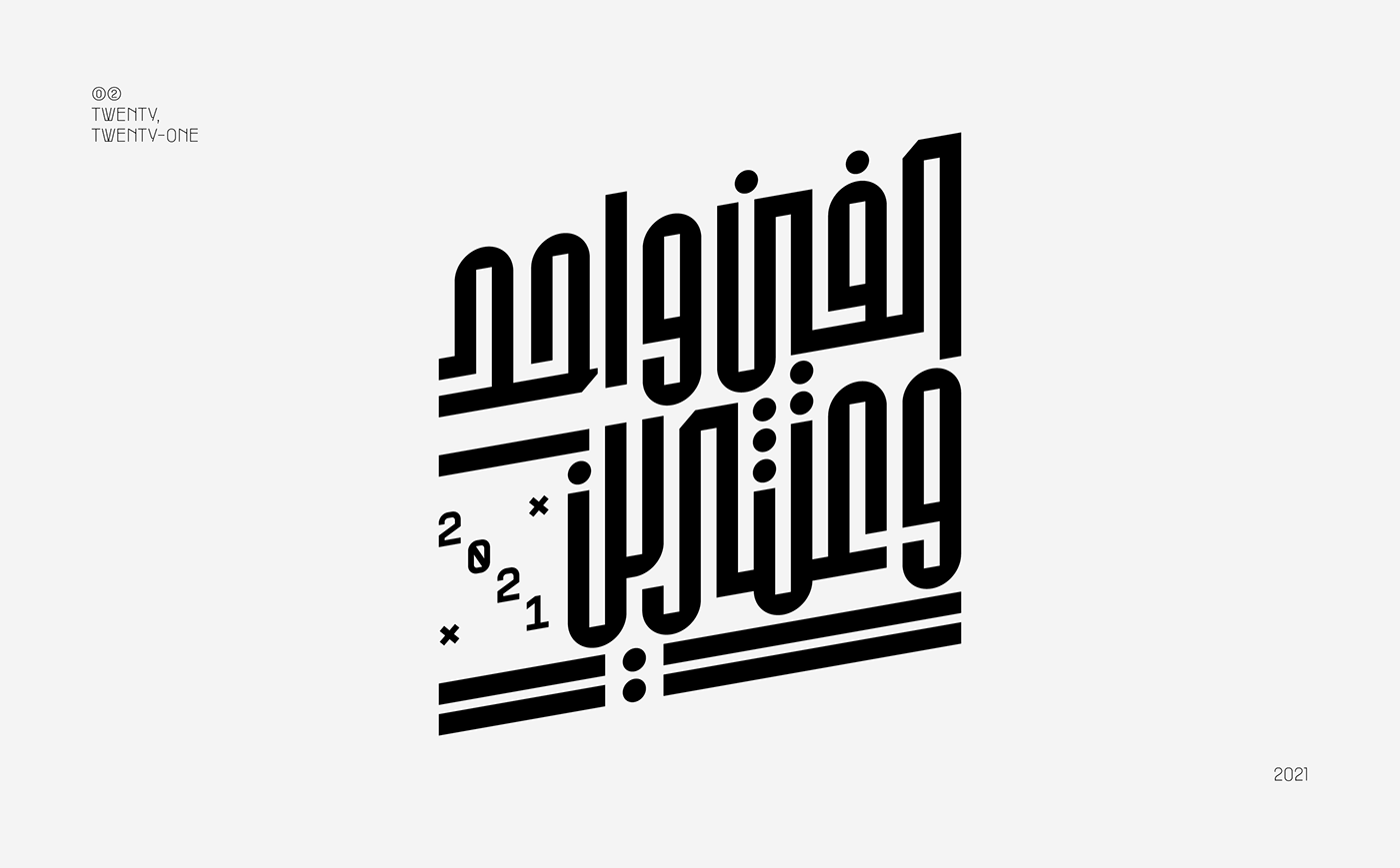 arabic arabic typography arabictype   Calligraphy   font lettering type type design Typeface typography  