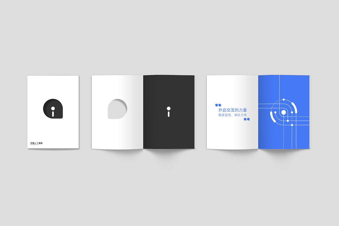 branding  NetEase ai AR artificial intelligence logo identity VI