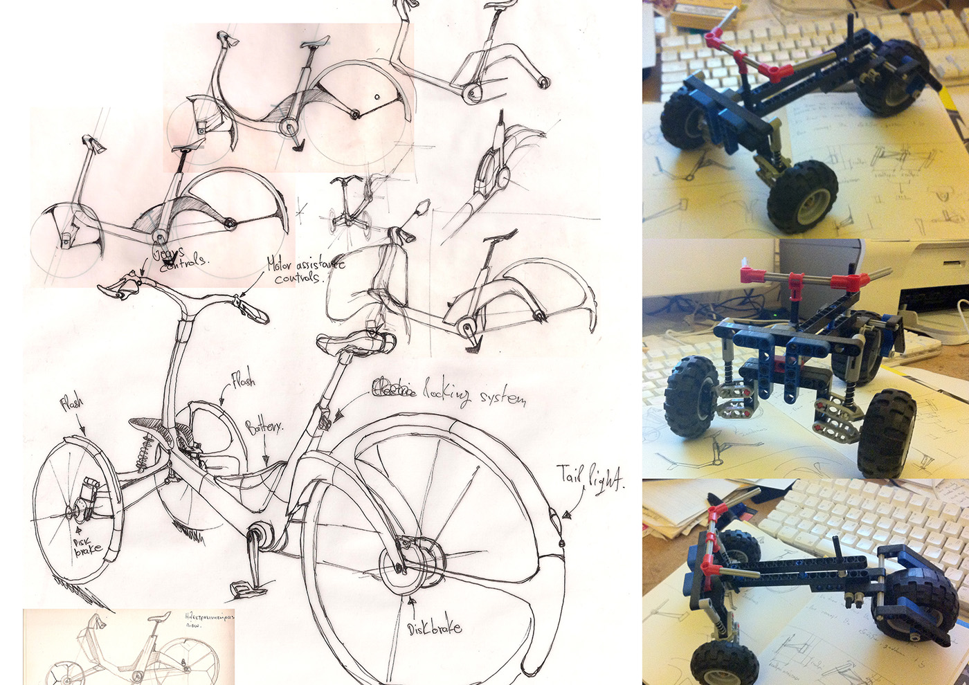 Adobe Portfolio Kaylad epac electric bicycle Bicycle tricycle electric tricycle trike electric trike DPSD tilting tricycle tilting trike dpsde