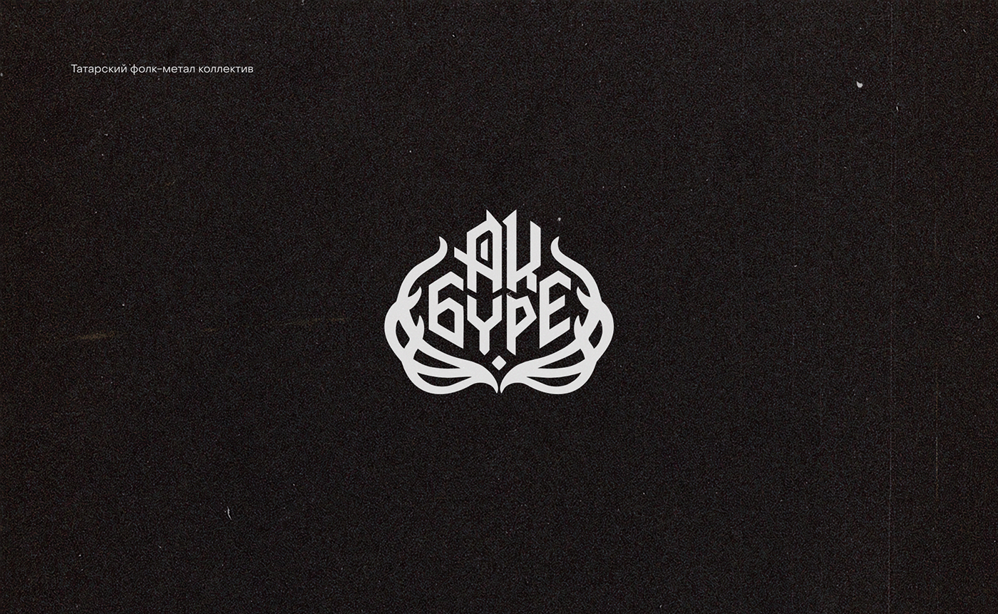 band branding  folk graphic design  logo Logo Design metal music rock