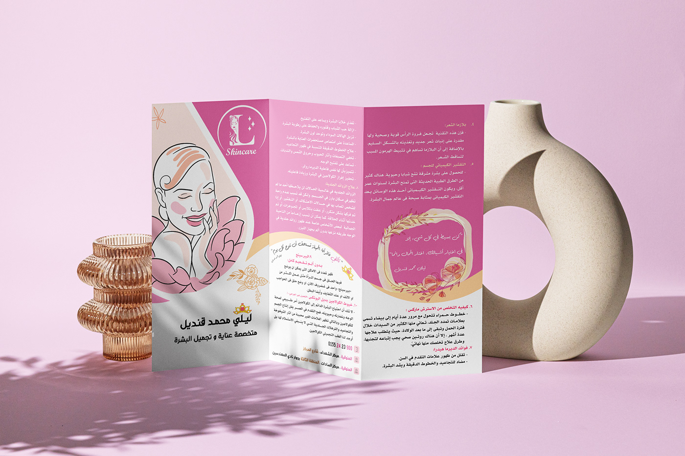 brochure business card adobe illustrator InDesign dermatology visual identity Tri-fold Design