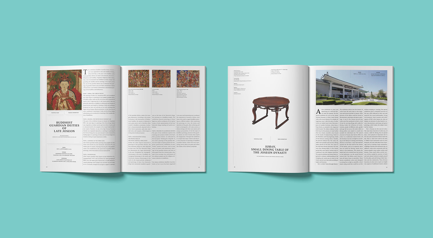 ag book design editorial Korea magazine typography   디자인  안그라픽스 편집디자인