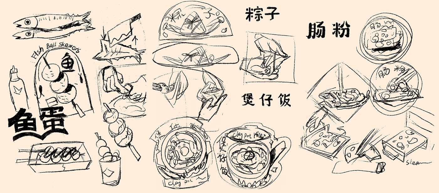 Chinese Food cantonese food food illustration dimsum chinese