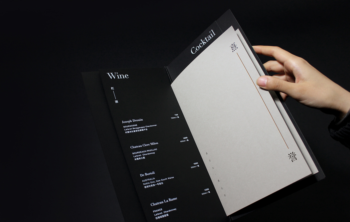 branding Food hotpot identity logo menu restaurant shanghai book typography