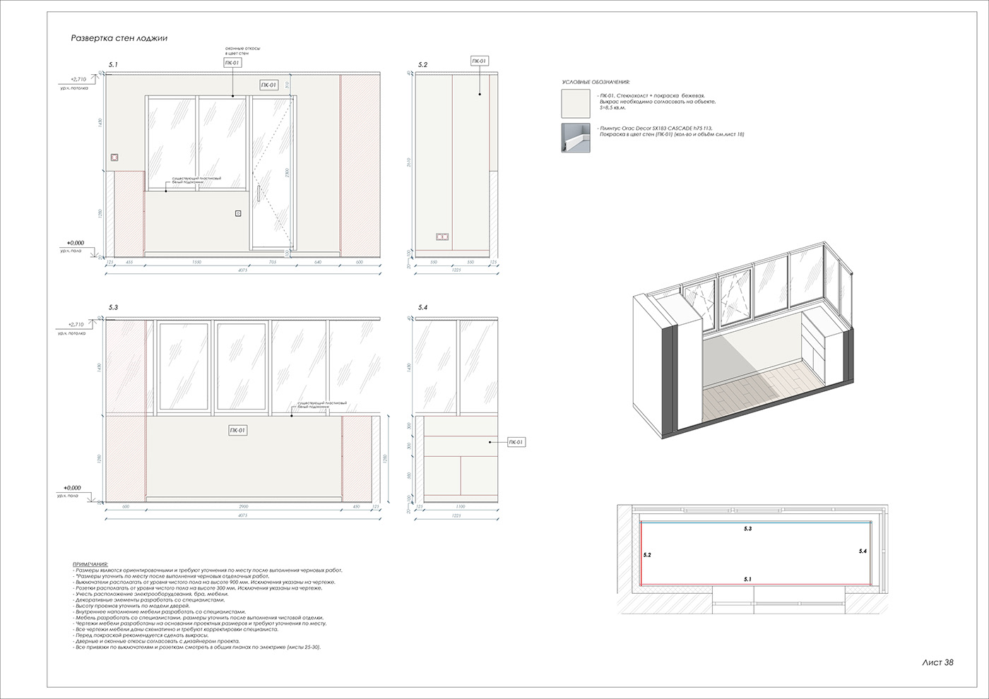 3D architecture Autodesk BIM Drawing  Interior interior design  Layout Design revit Revit Architecture