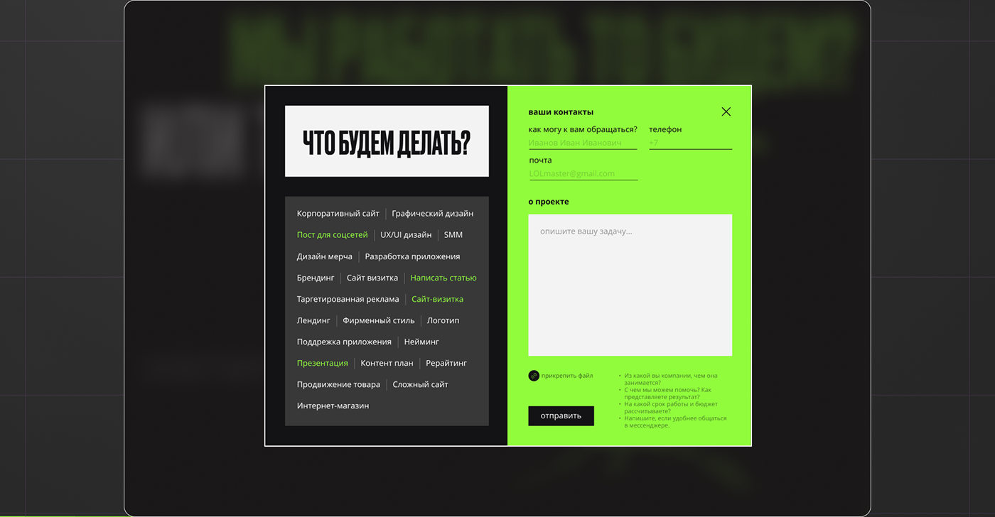 Website Web Design  UI/UX landing page agency digital design Webdesign
