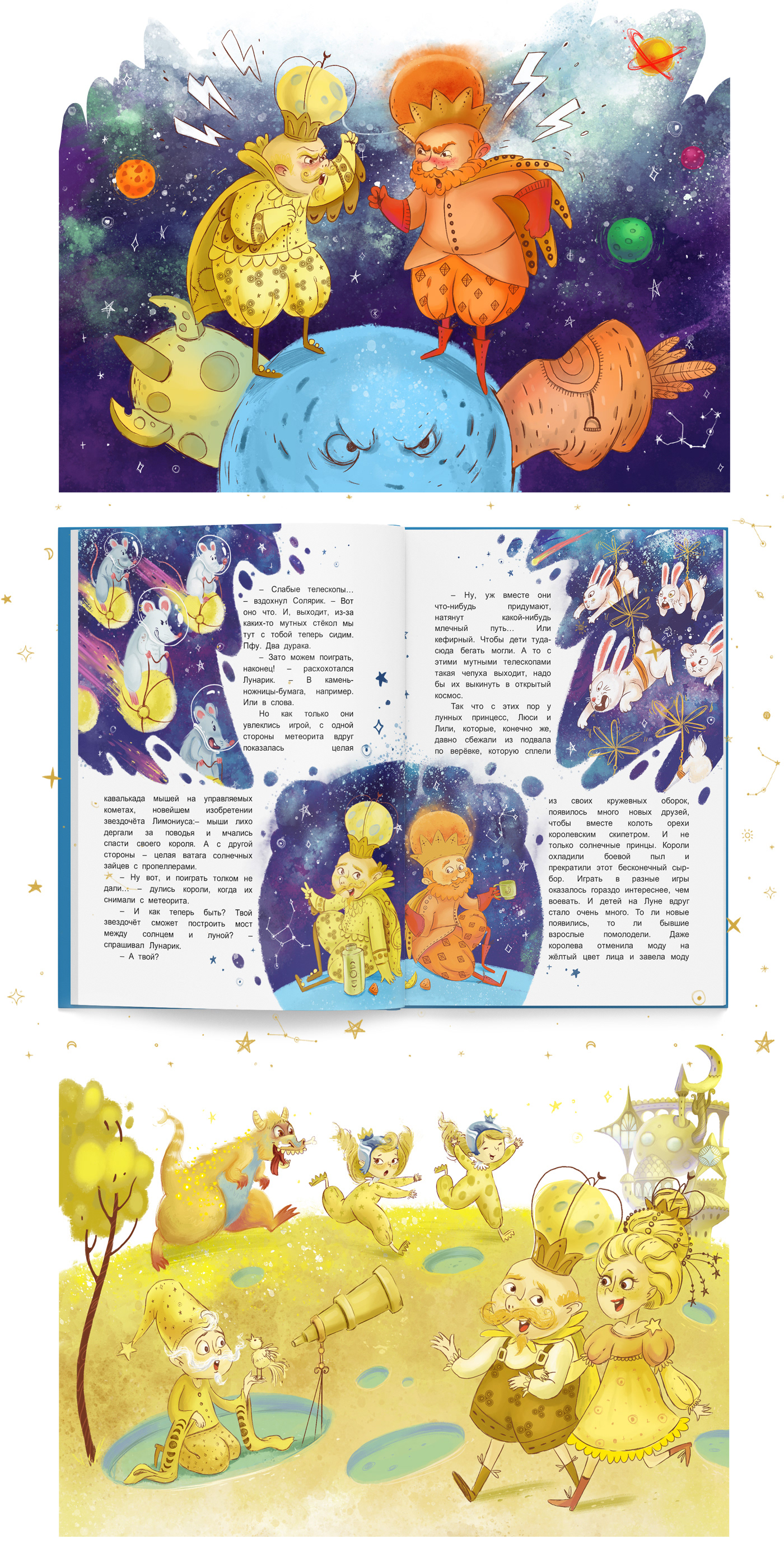 book cartoon children children book fairy ILLUSTRATION  kid Picture book the magic bubbles watercolor