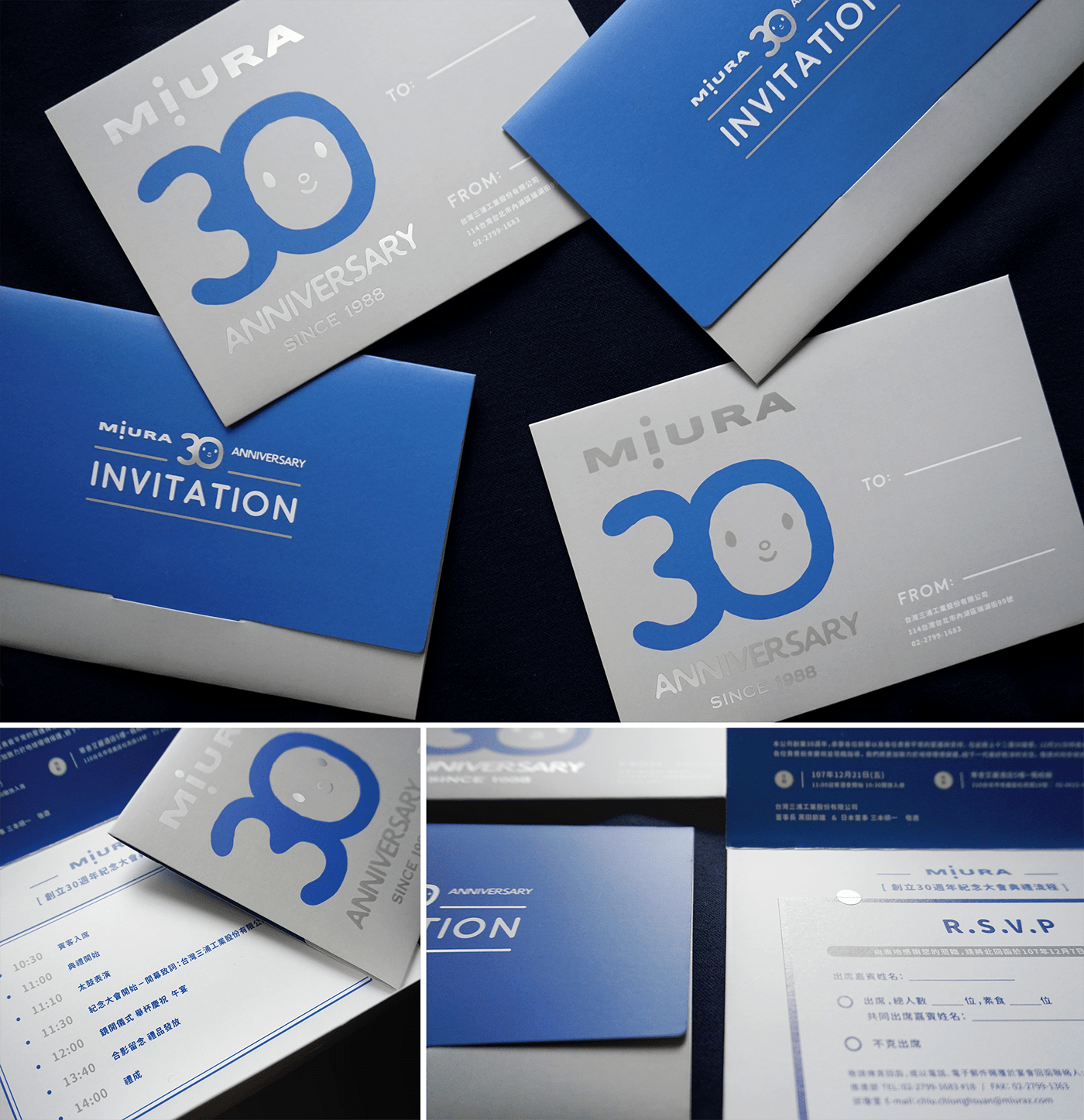 keyvision branding  blue grey White miura industry company thirty anniversary