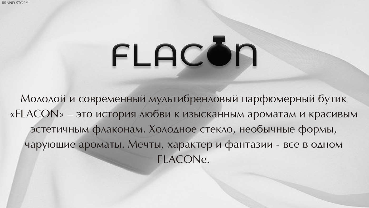 brand identity design Logotype perfume visual