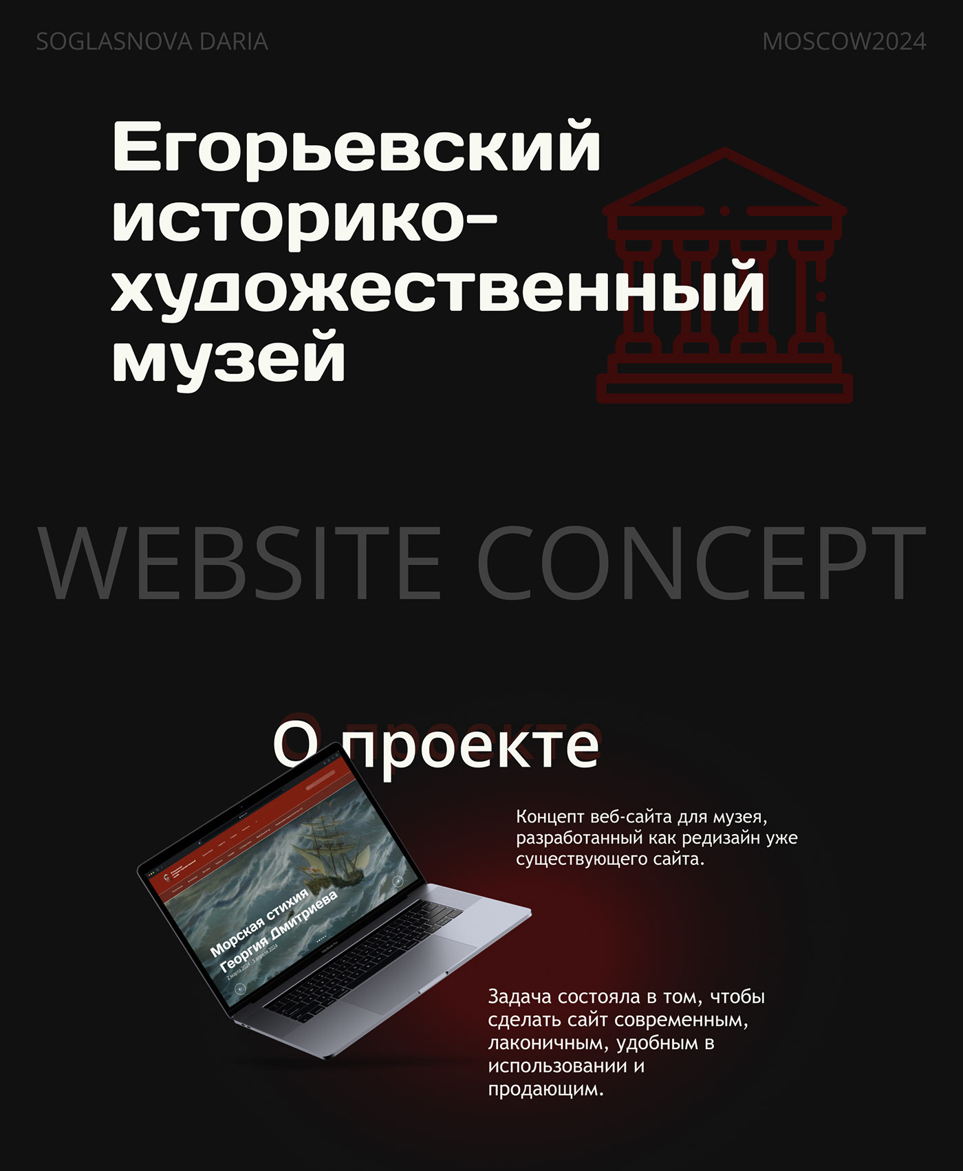 design Website Web Design  Figma веб-дизайн дизайн сайта