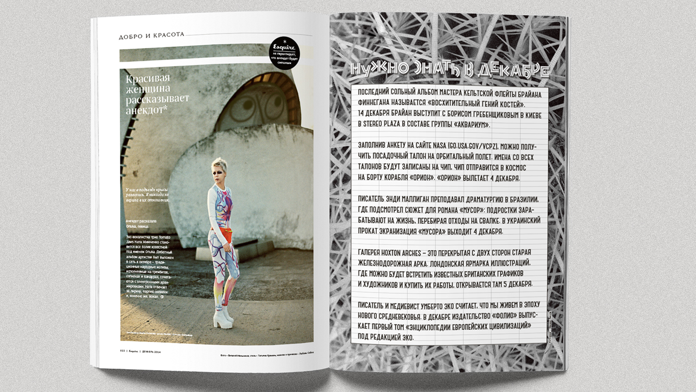 art direction  editorial design  graphic design  magazine mag Esquire