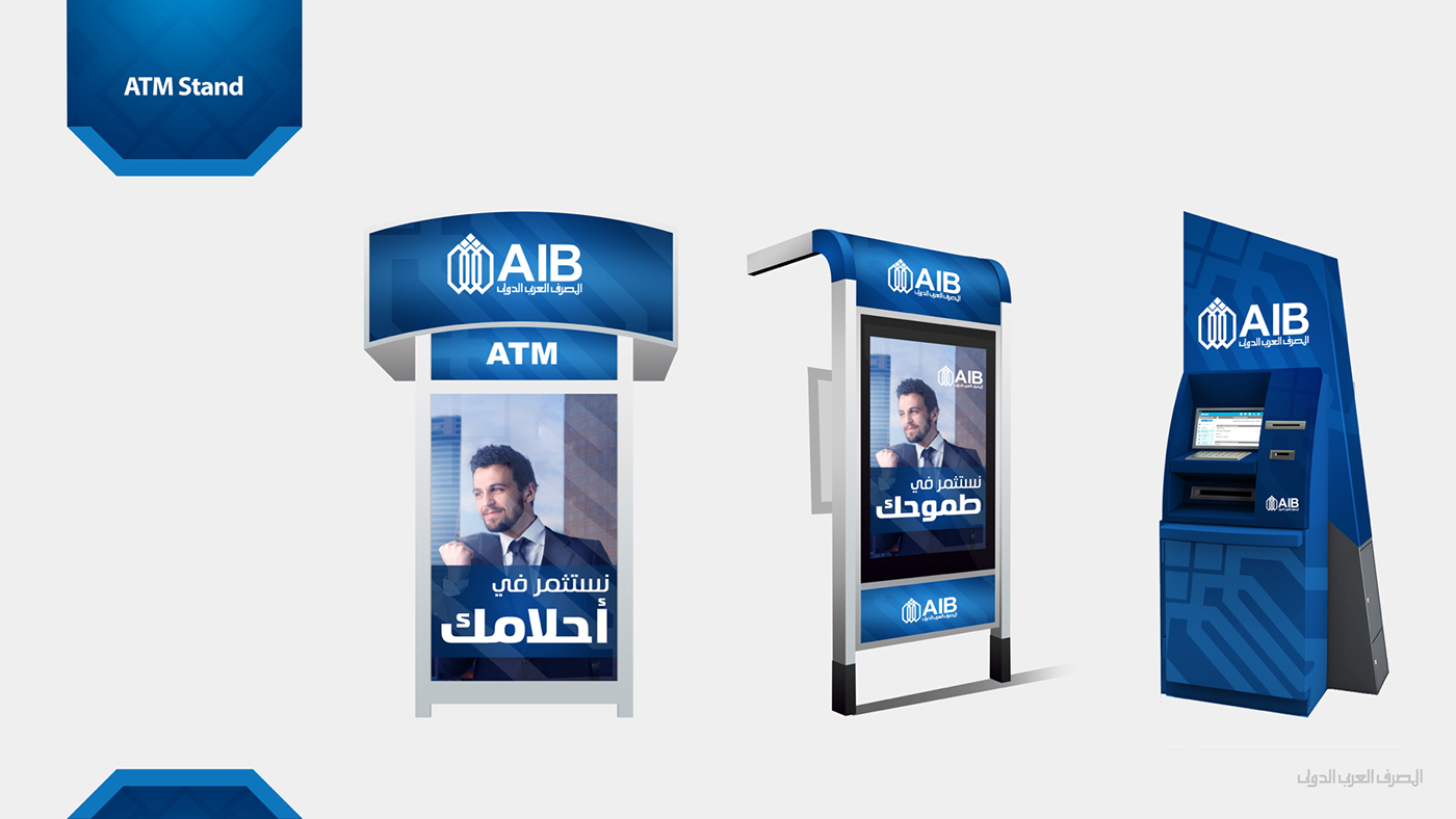 ATM press billboard Interior