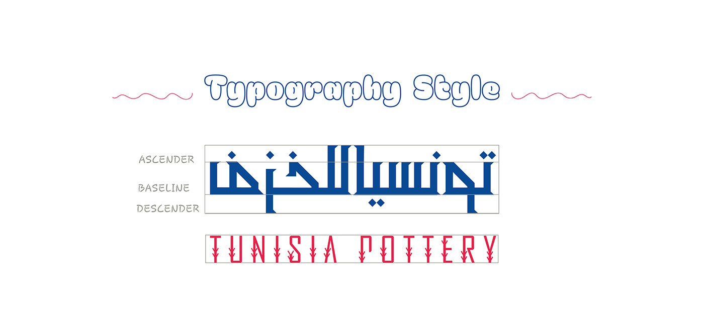 graduation graduation project tunisia tunisvillage tunis