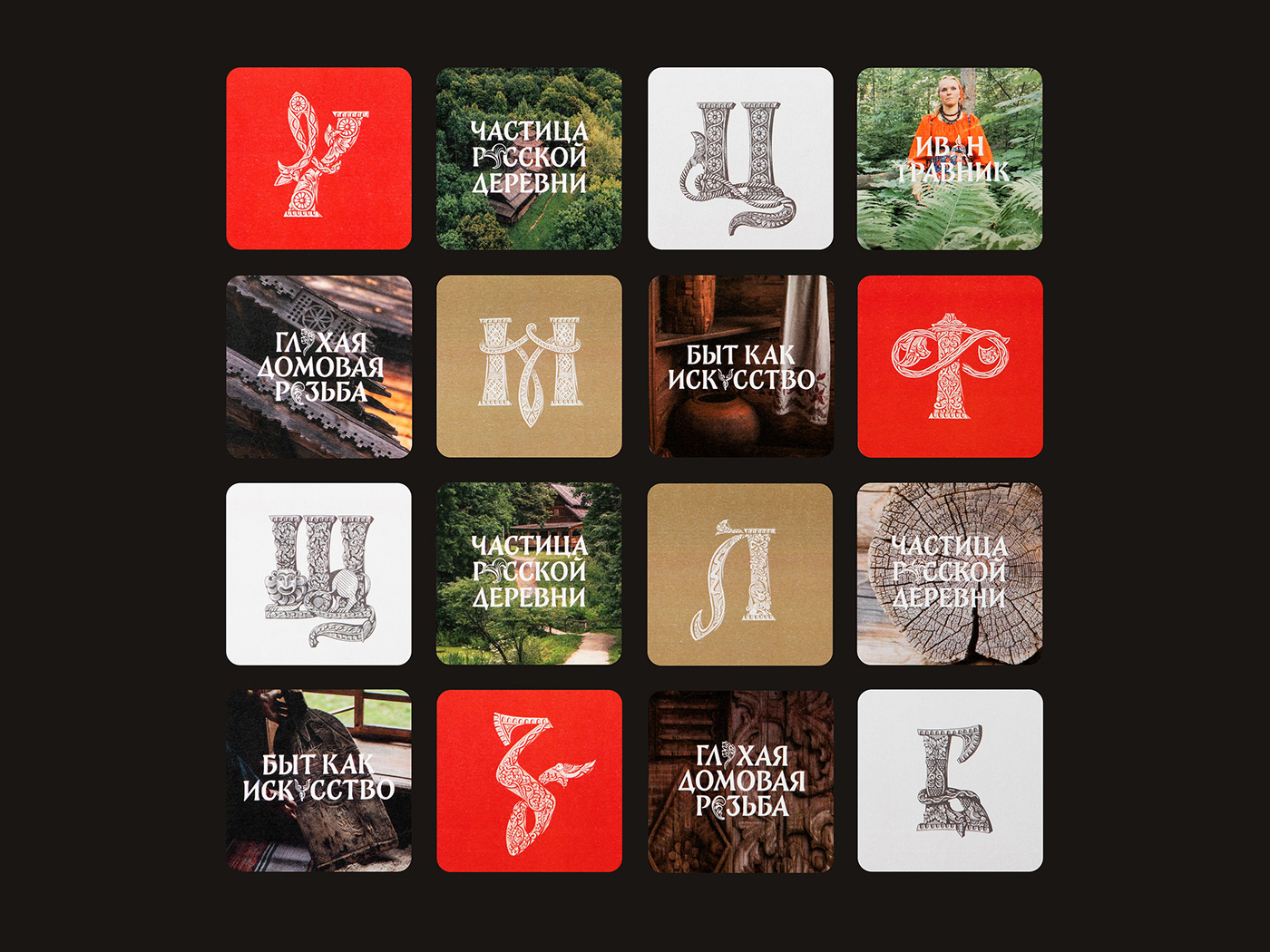 brand identity Branding design identity Logotype museum navigation typography   visual visual identity wayfinding