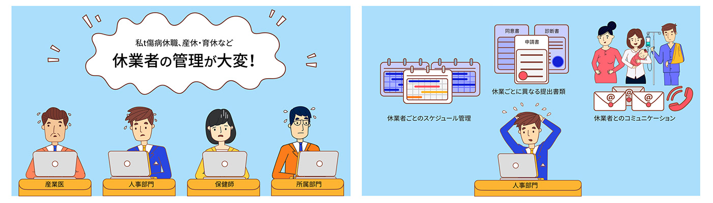 absence anime free Harmony japan Office Platform Work 