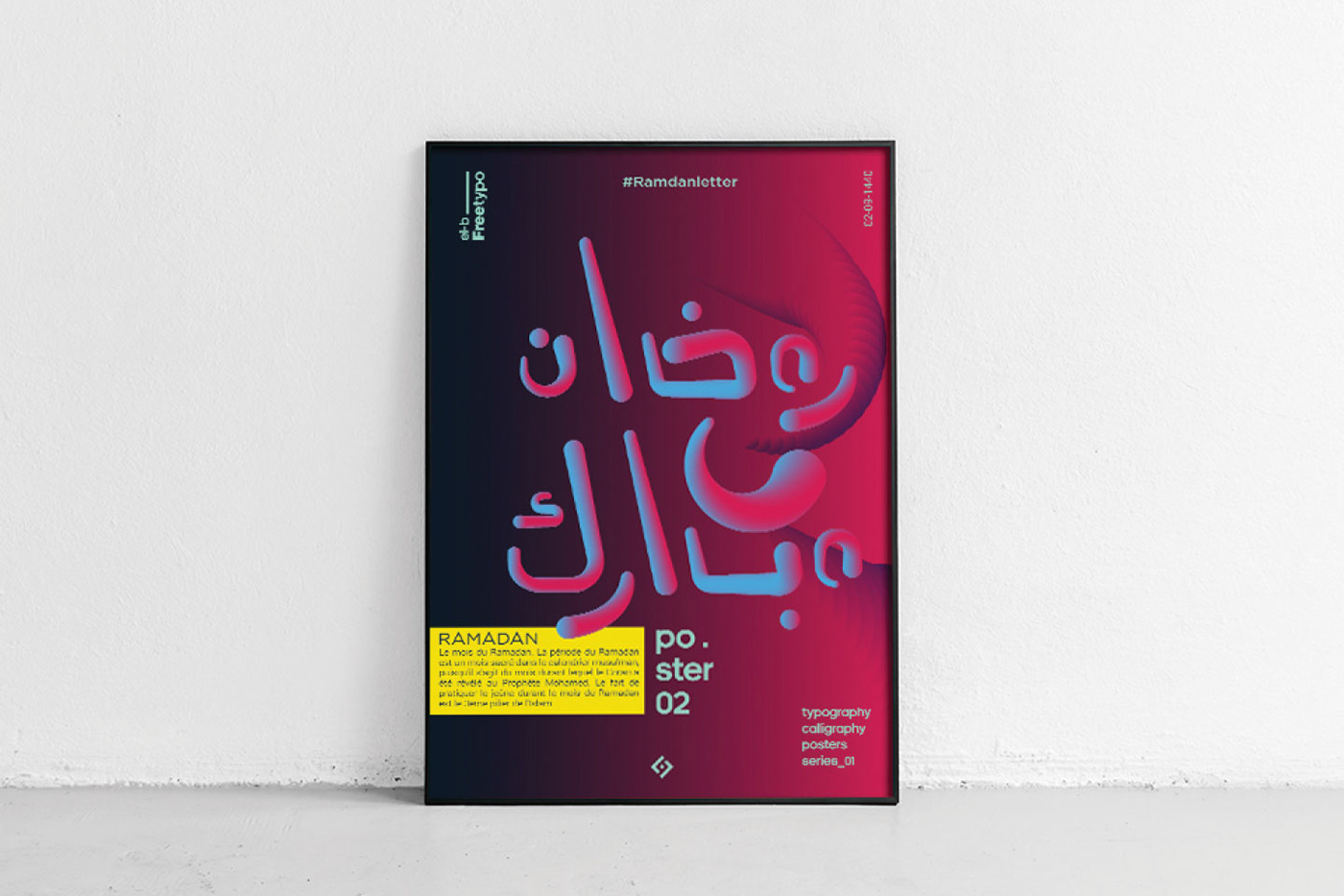 typography   posters poster calligraph arabic colour Collection type abstract modern