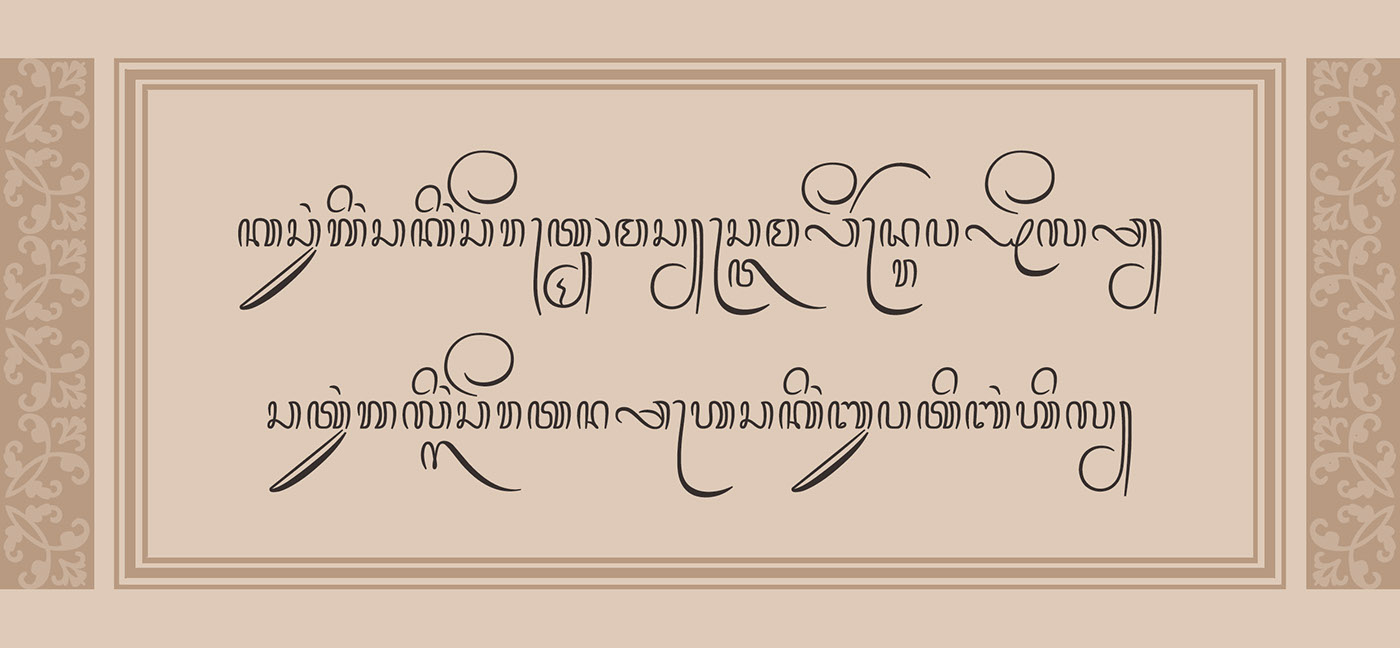 Javanese font Javanese typography Javanese script hanacaraka aksara jawa aditya bayu font jawa tipografi aksara jawa tipografi jawa indonesia
