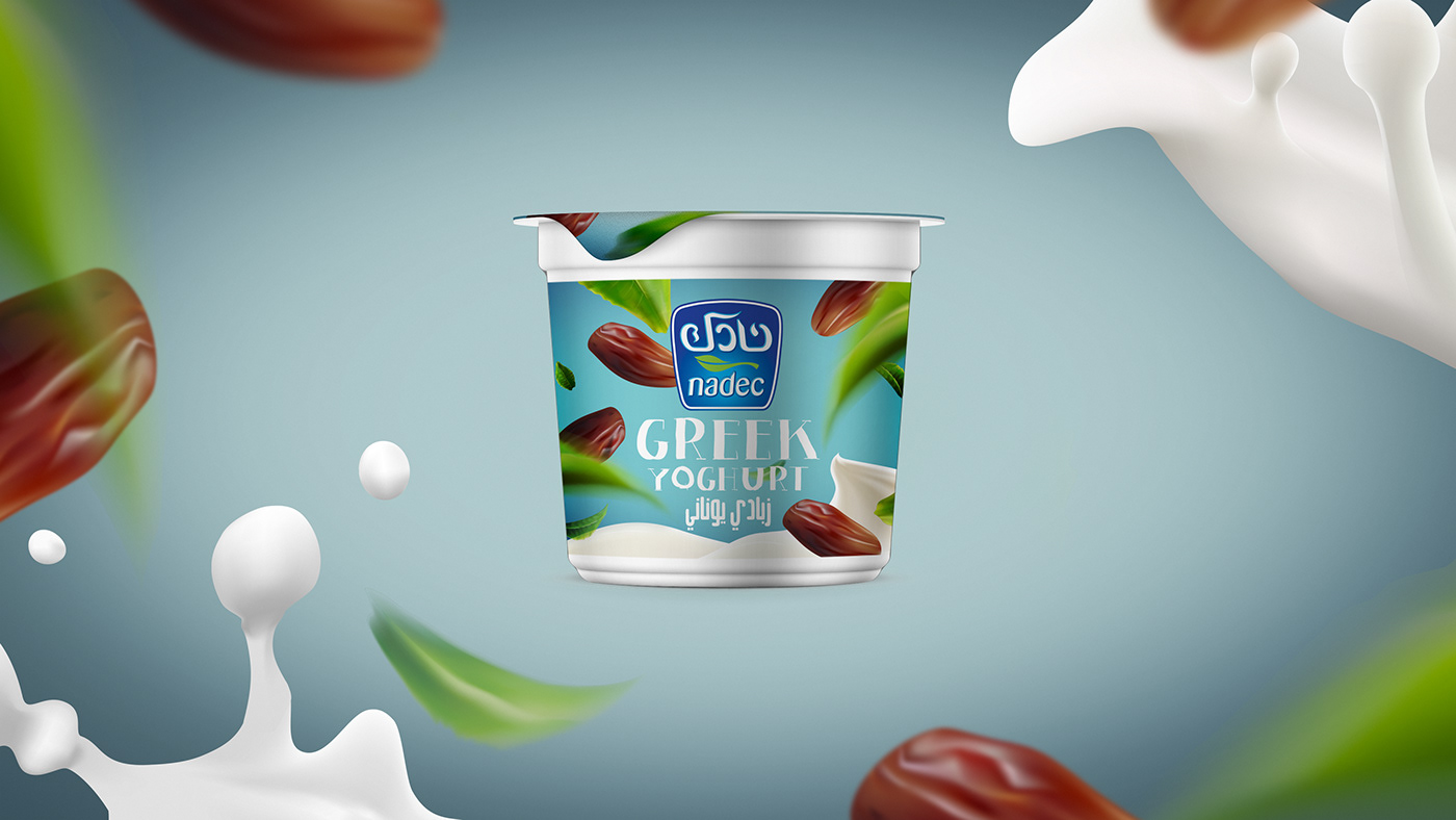 Advertising  dates Food  greek identity Packaging ramadan yoghurt