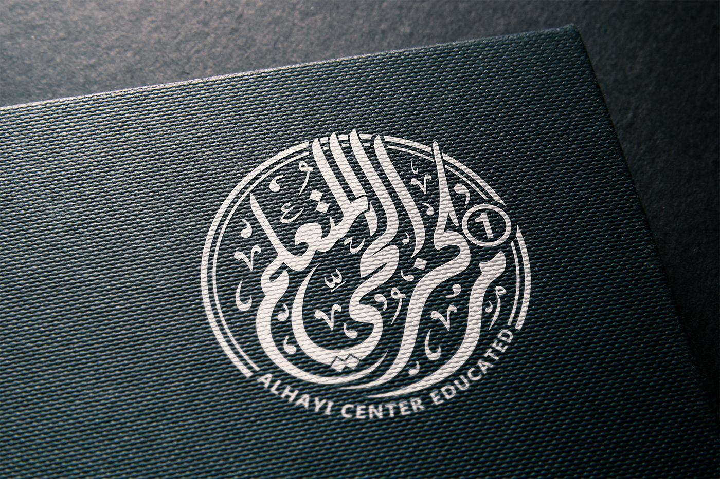 logo logos arabic Calligraphy   typography   Education learn khaled emam Saudi Arabia cairo