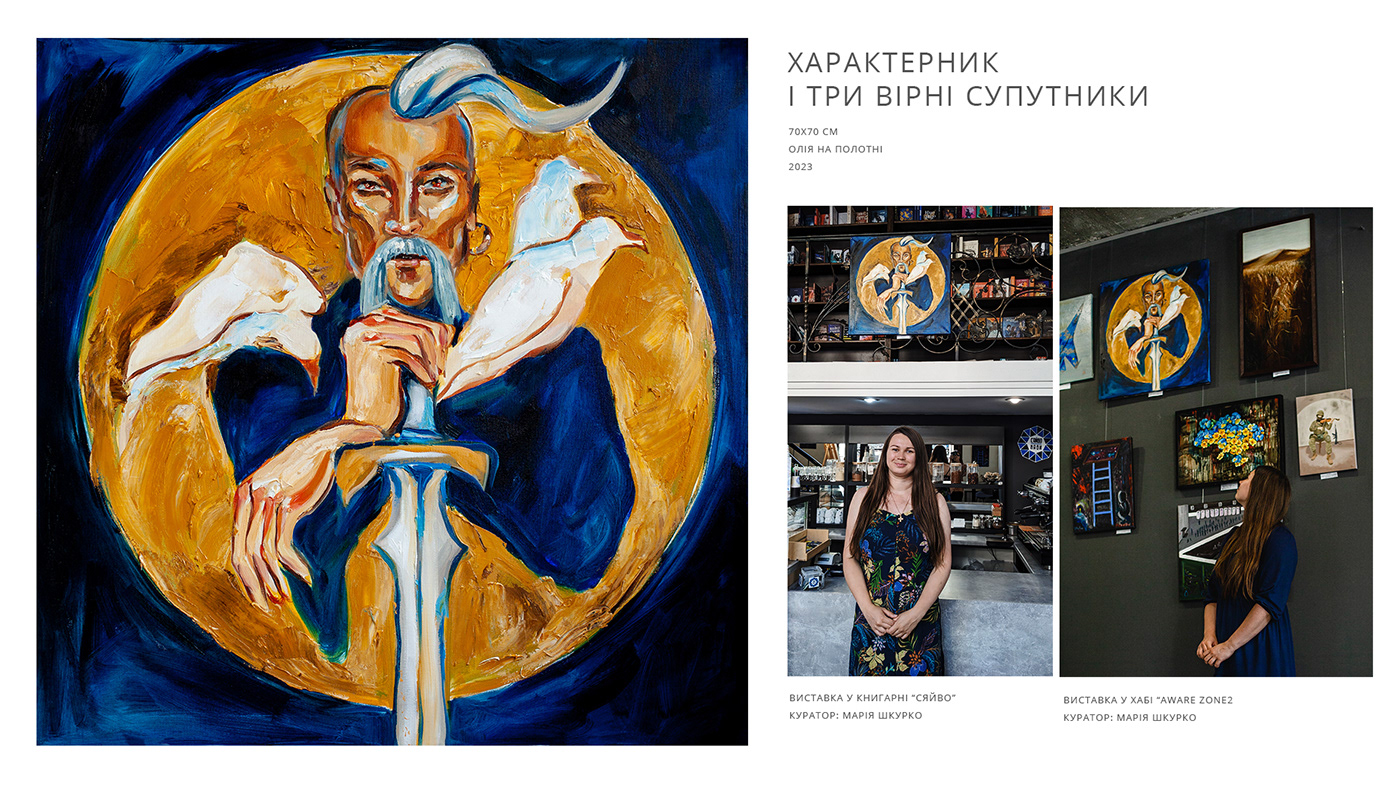 ukraine kozak warrior Oil Painting canvas painting   Ukrainian Poster козак характерник