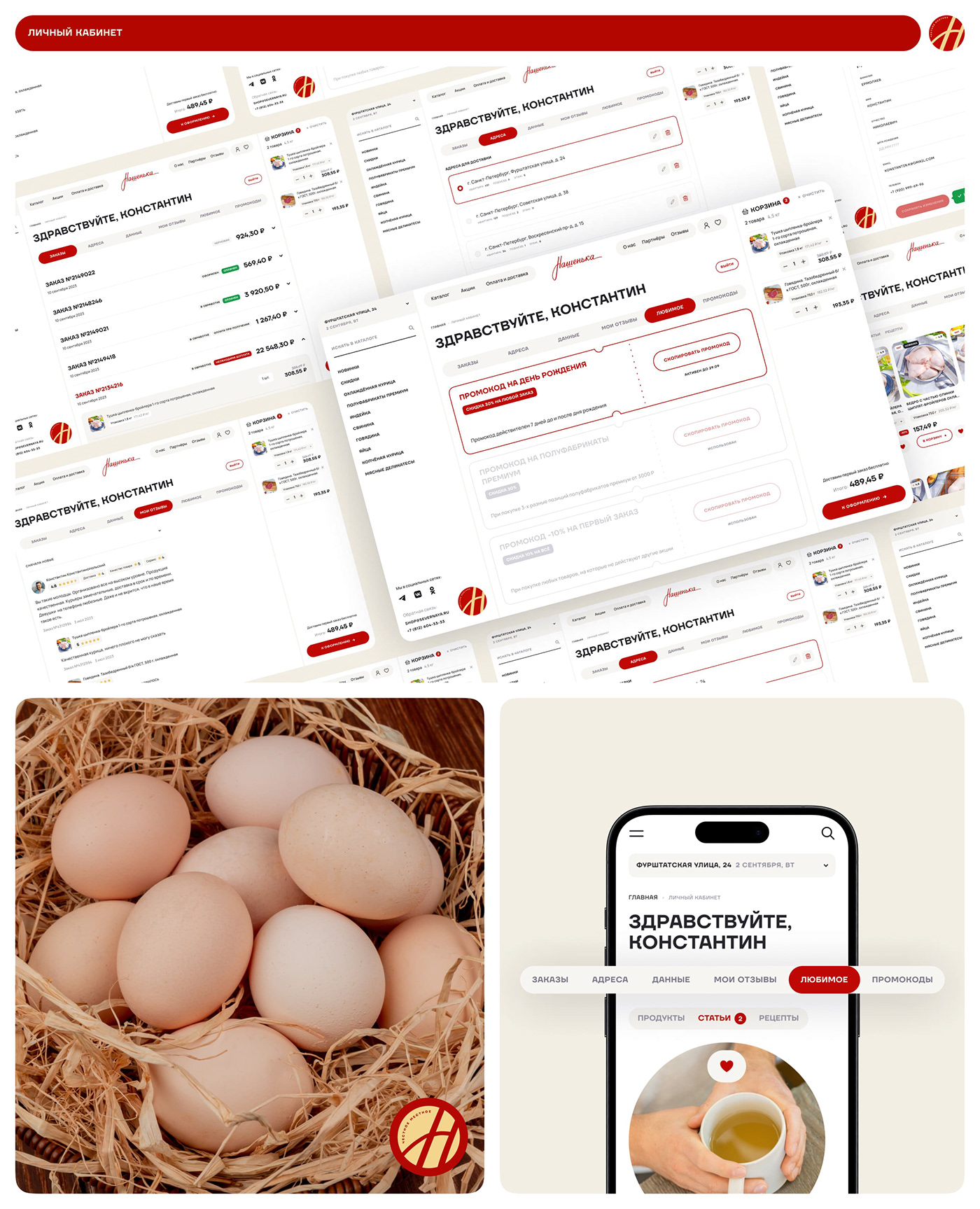 UI/UX Food  service Web Design  mobile Website Technology Interface ui design ux