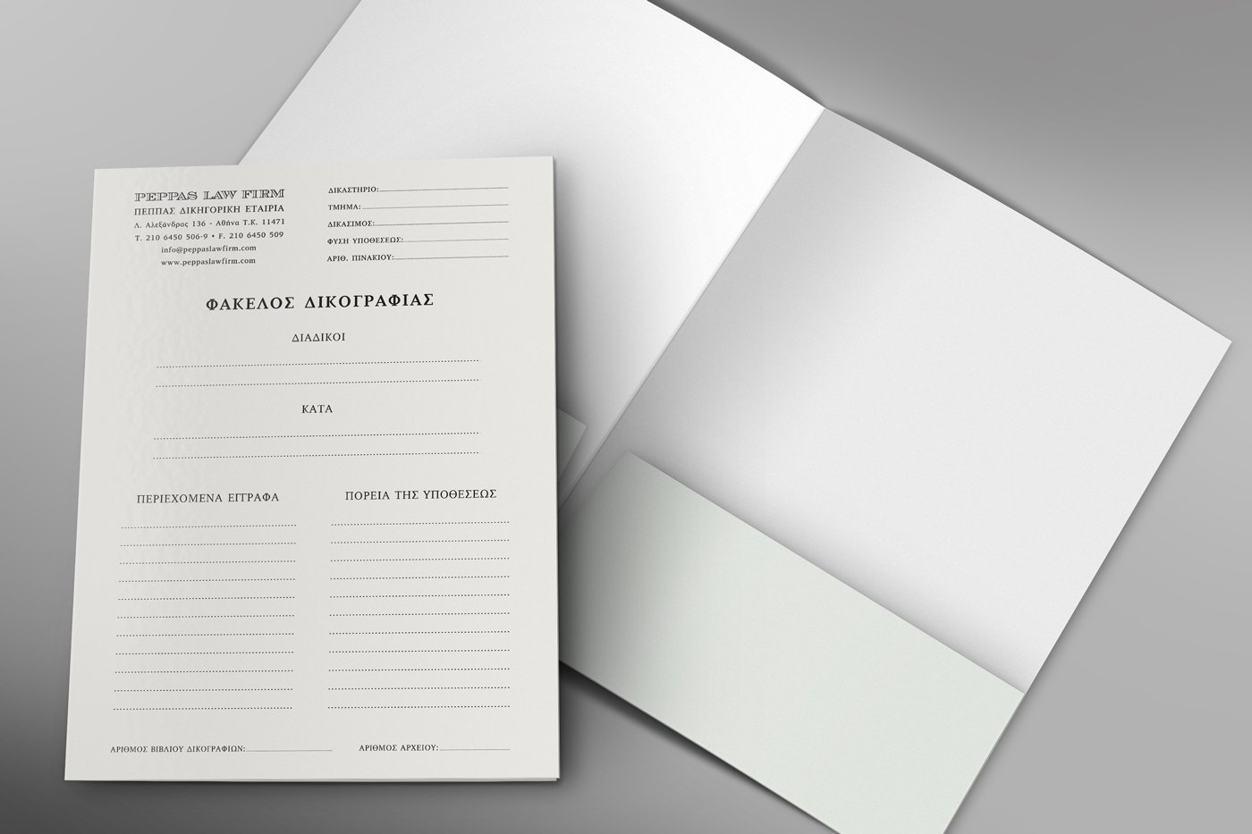lawer attorney law firm card business card δικογραφία Trial folder