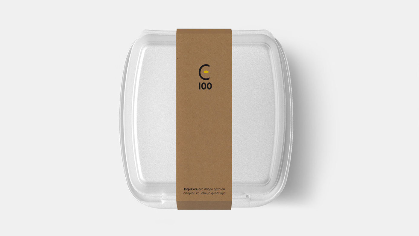 designathon Packaging seed Plant logo branding  graphic design  Web Design  E100