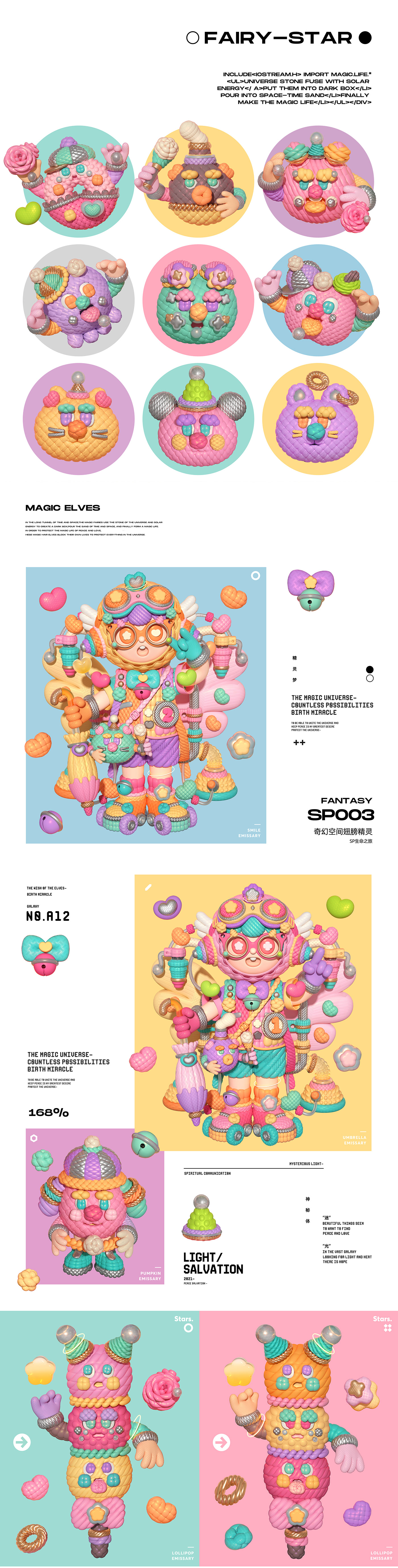 3D art Character Character design  colorful ILLUSTRATION 
