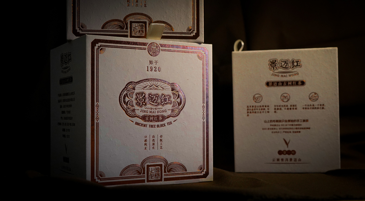 tea 红茶 茶叶 black tea 限量款 limited edition 包装 package design 
