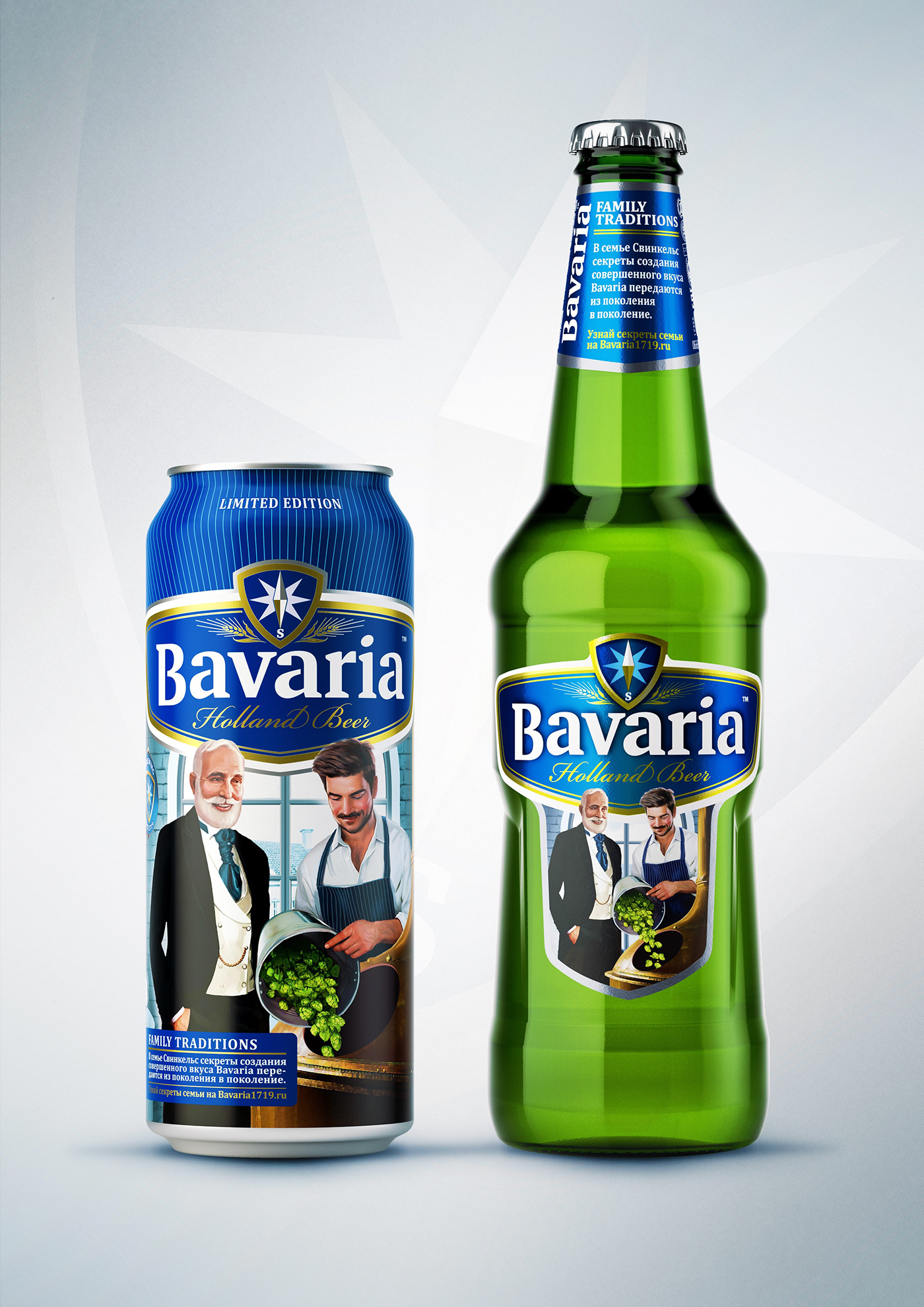 package limited edition beer design Bavaria ILLUSTRATION  design