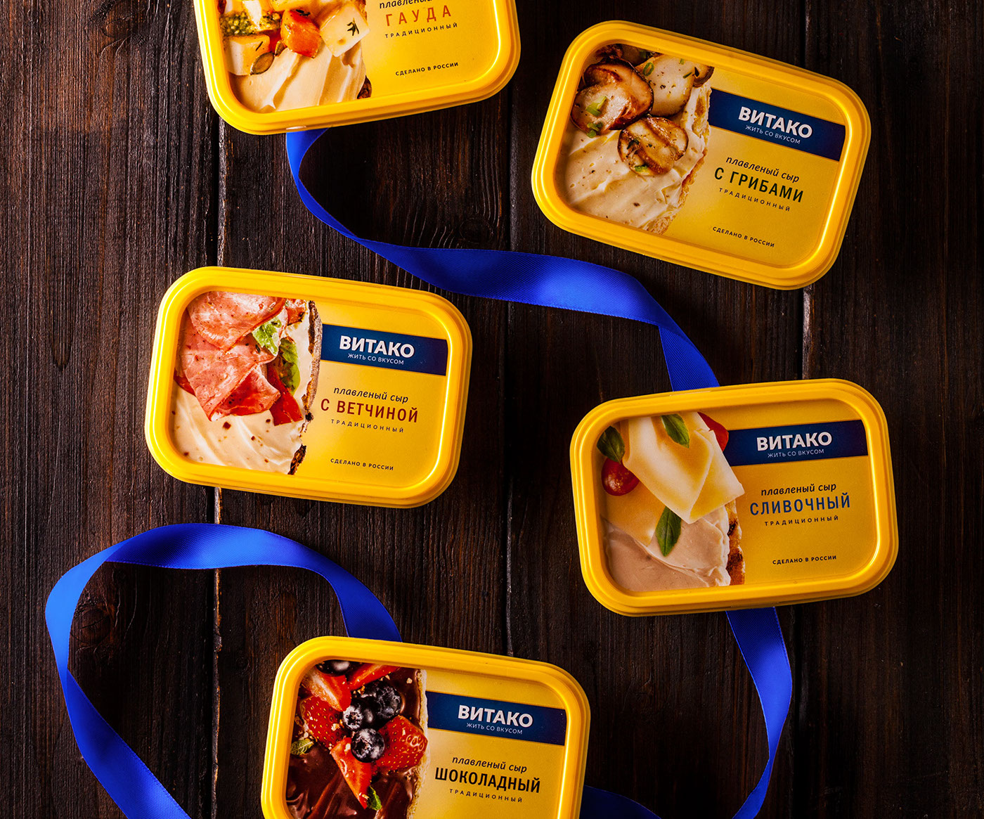 branding  packagedesign meltedcheese cheesepackaging ohmybrand vitako