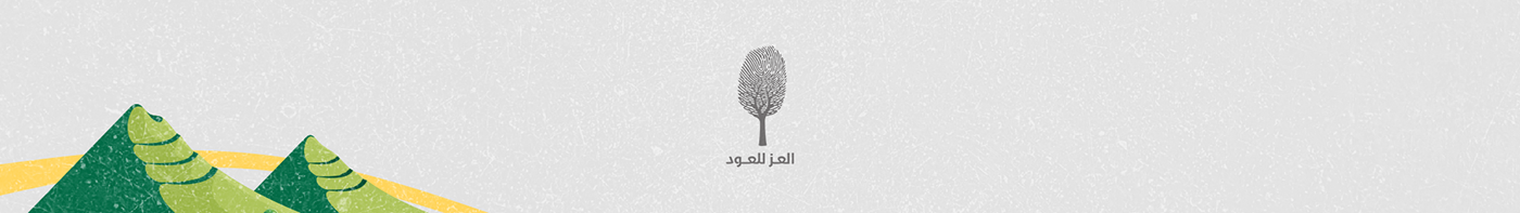 Social media post KSA saudi national day Saudi Arabia Social Media Design Advertising  ads Socialmedia 產品攝影 半情境設計
