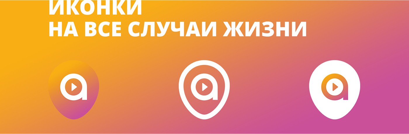 AR Icon application app иконка логотип дополненная реальность приложение