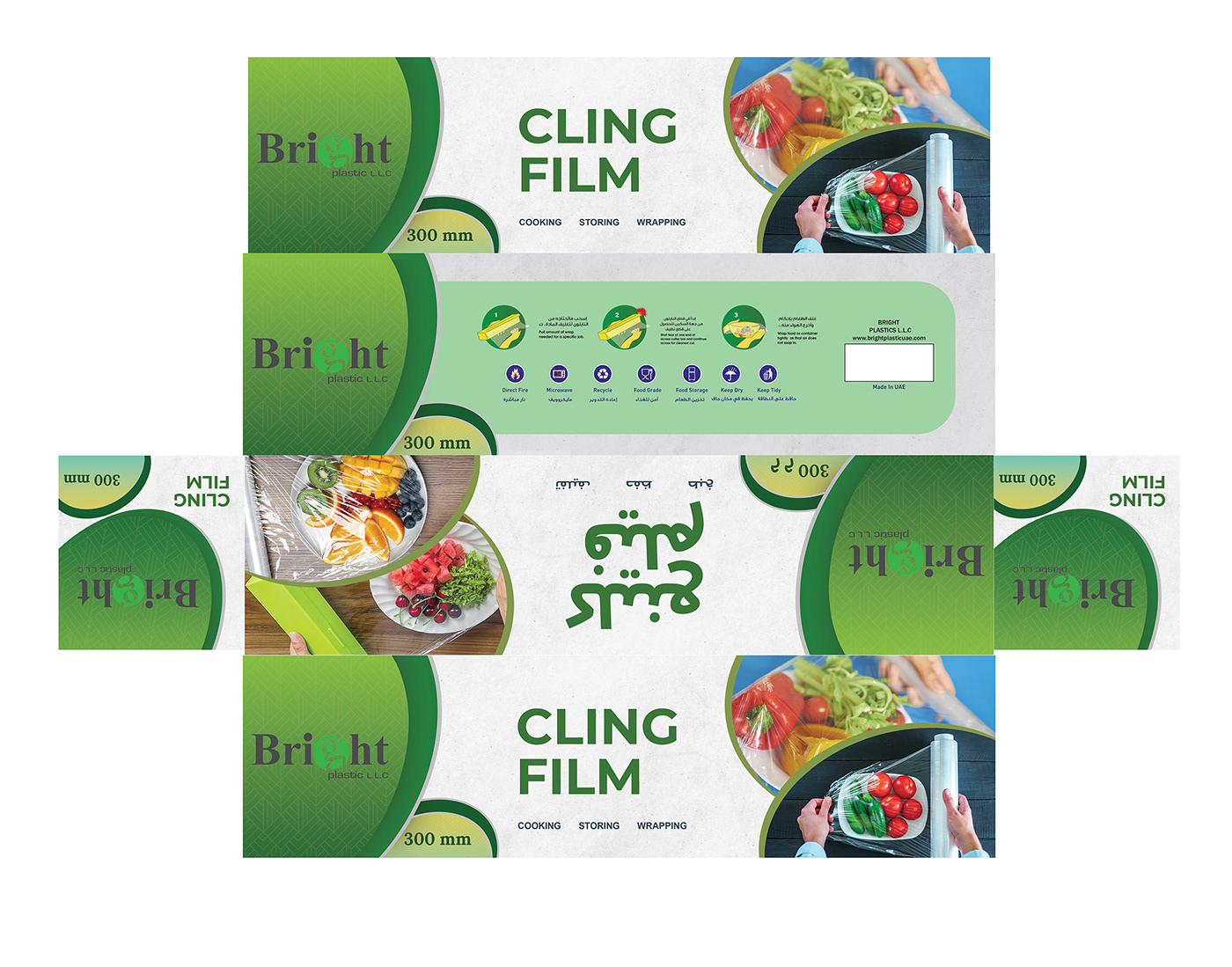 cling film product package design package product package design  Mockup Brand Design Social media post Graphic Designer Advertising 