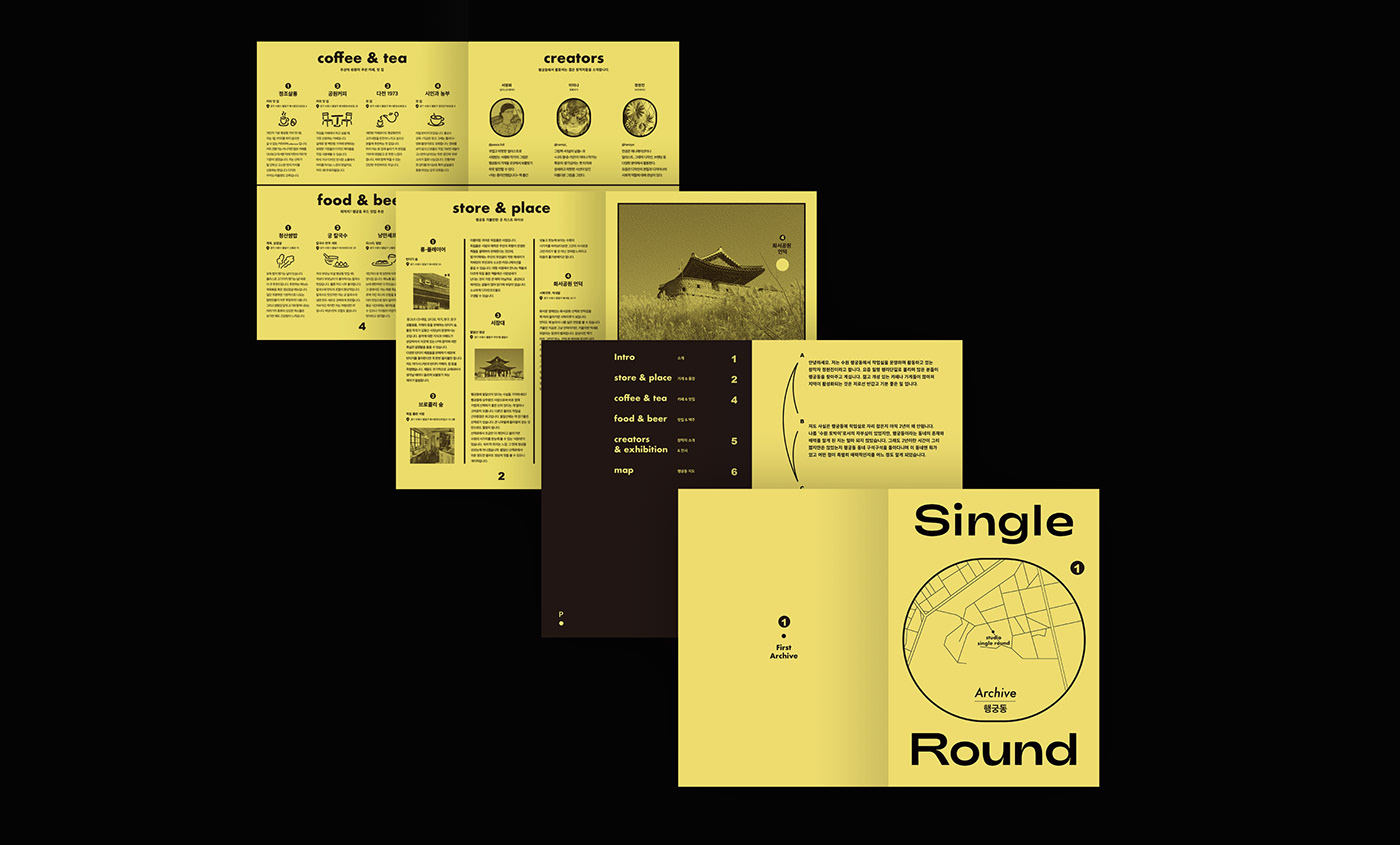 design editorial editorial design  graphic magazine book book design