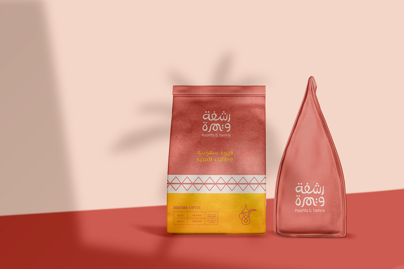 arabic brand identity Coffee dates Logo Design Saudi Arabia typography   Webdesign تمور قهوة
