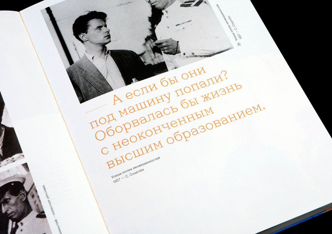 soviet design editorial ussr pop-culture