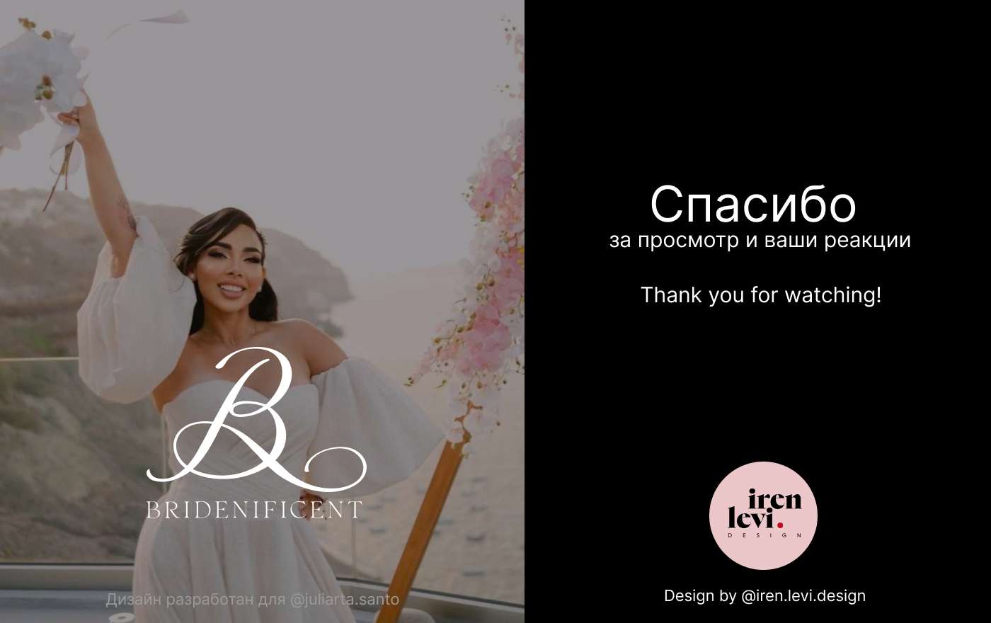 Logotype brand identity makeup beauty bride Greece wedding woman Logo Design